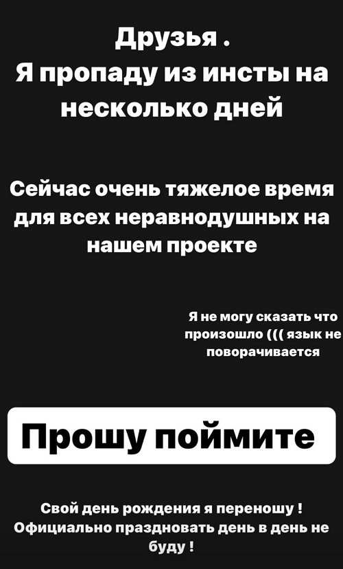 Илья Яббаров: Ваня и Лиза, держитесь!