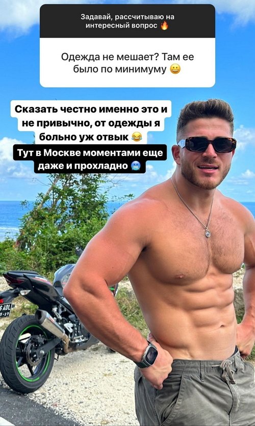 Роман Капаклы: Не нравится мне в Москве