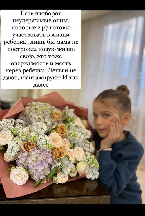 Ксения Бородина: Вы так наказываете только себя и детей!