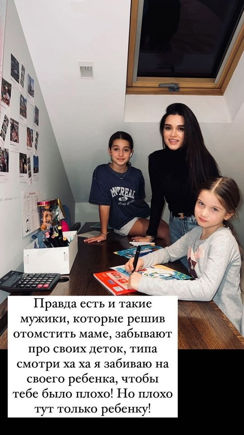 Ксения Бородина: Вы так наказываете только себя и детей!
