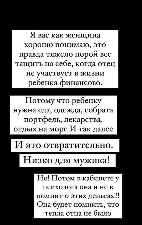 Ксения Бородина: Вы так наказываете только себя и детей!