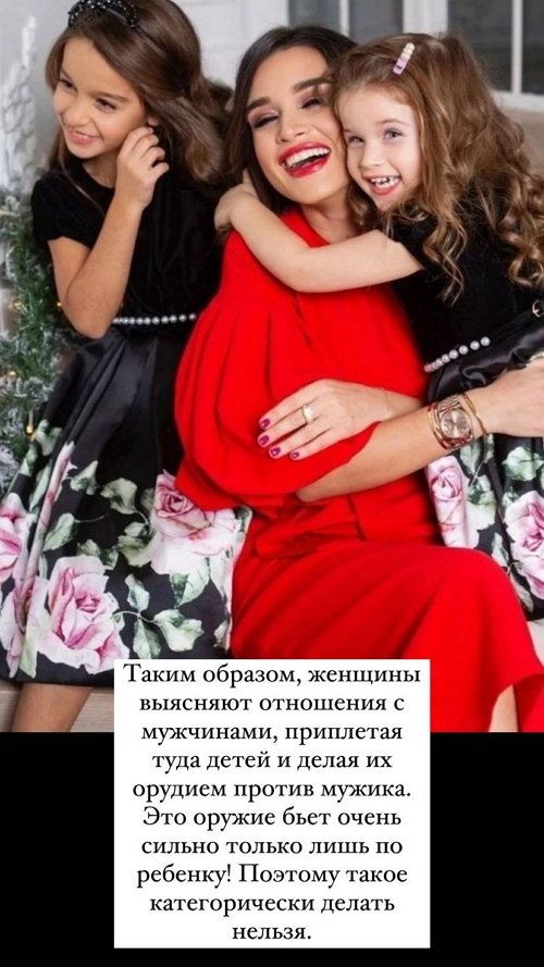 Ксения Бородина: Вы так наказываете только себя и детей!