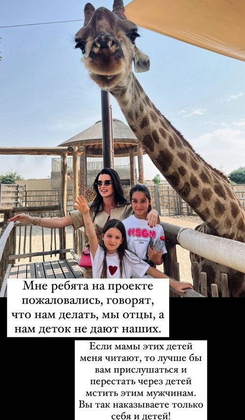 Ксения Бородина: Вы так наказываете только себя и детей!