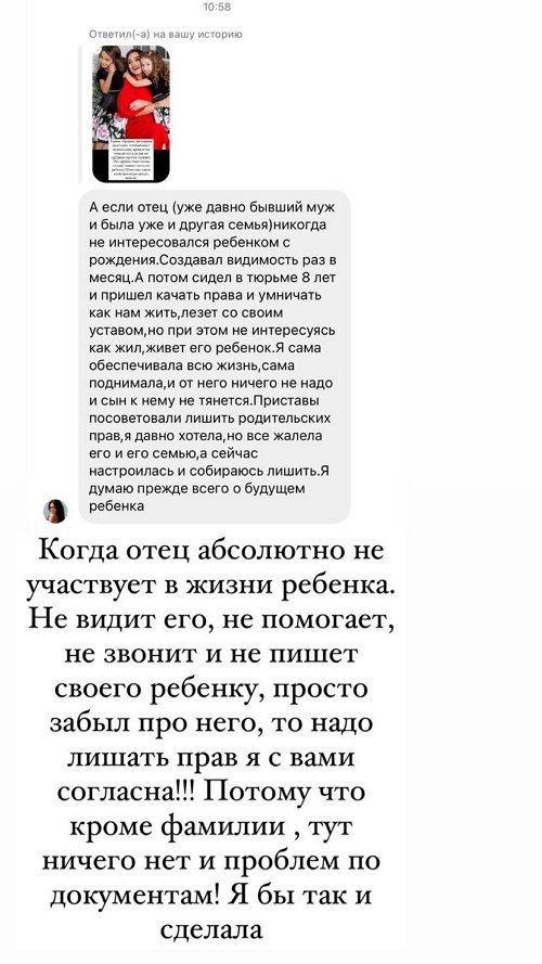 Ксения Бородина: Вы так наказываете только себя и детей!