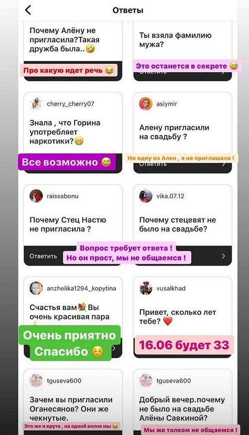 Яна Захарова: Она знала меня ещё с проекта