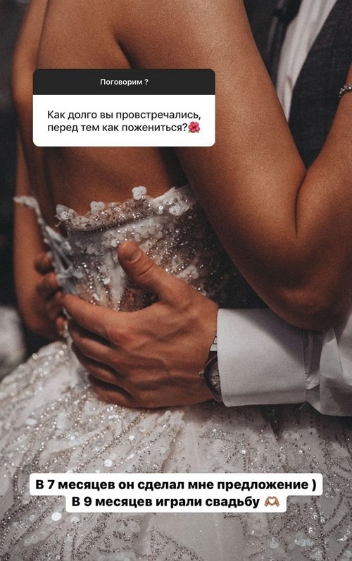 Яна Захарова: Она знала меня ещё с проекта