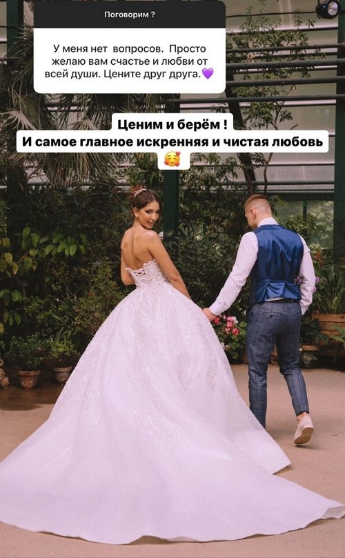 Яна Захарова: Она знала меня ещё с проекта