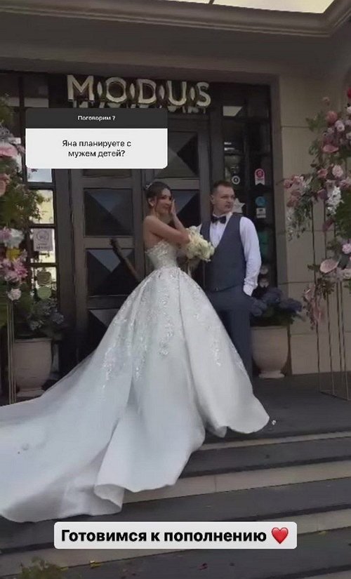 Яна Захарова: Она знала меня ещё с проекта