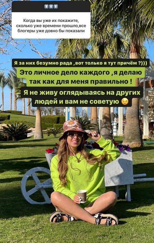 Юлия Ефременкова: Это личное дело каждого!