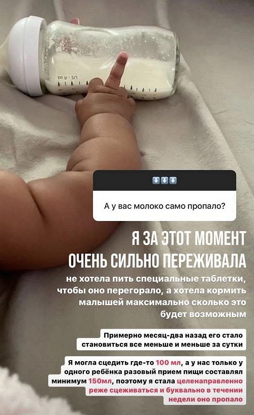 Юлия Ефременкова: Это личное дело каждого!