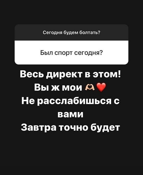 Александра Черно: Любовь у каждого своя