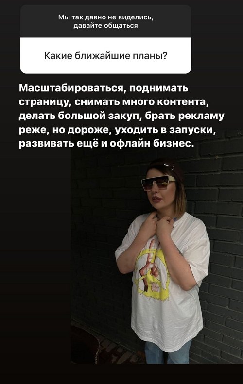 Александра Черно: Любовь у каждого своя