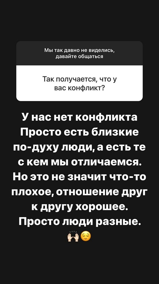 Александра Черно: Дню рождения быть!