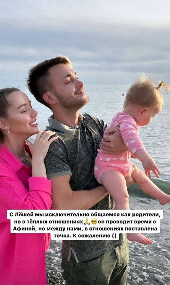 Татьяна Репина: Я просто в шоке, как быстро у человека проходят чувства