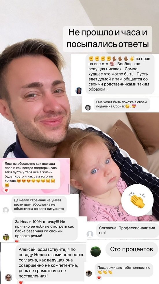 Алексей Безус: Да, с Таней мы остались только родителями...