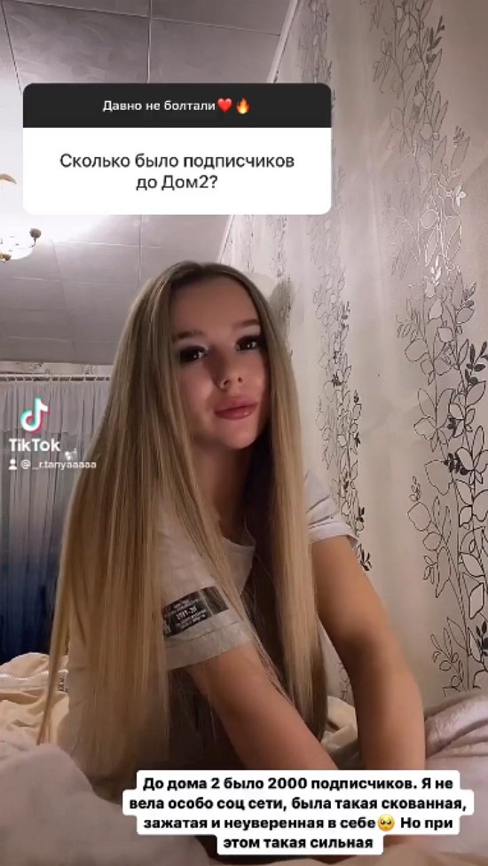 Татьяна Репина: Есть один хороший и близкий друг...