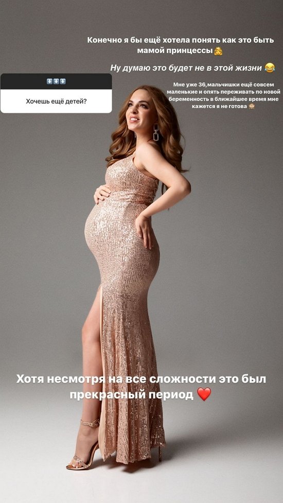 Юлия Ефременкова: Мне кажется, я не готова...