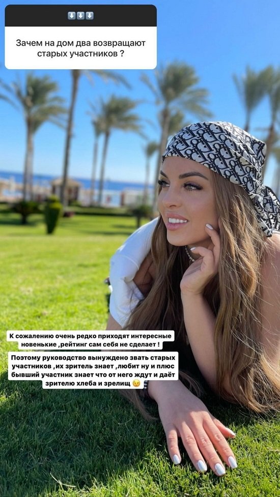 Юлия Ефременкова: Мне кажется, я не готова...
