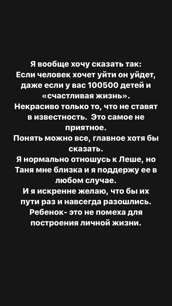 Клавдия Безверхова: Если человек хочет уйти, он уйдёт 