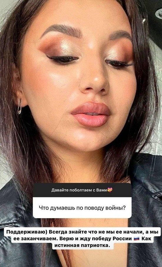 Анастасия Балтер: У меня никого нет!