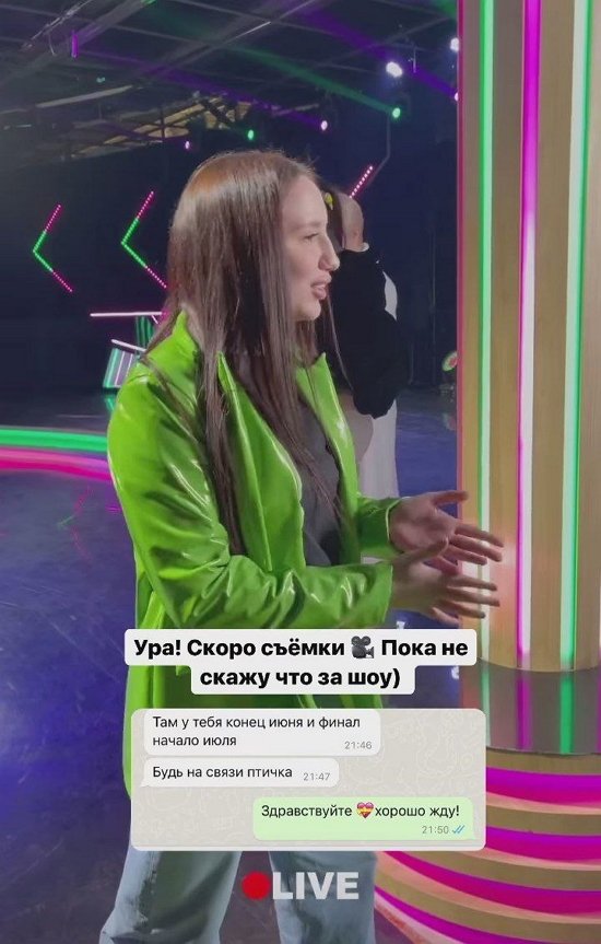 Анастасия Балтер: У меня никого нет!
