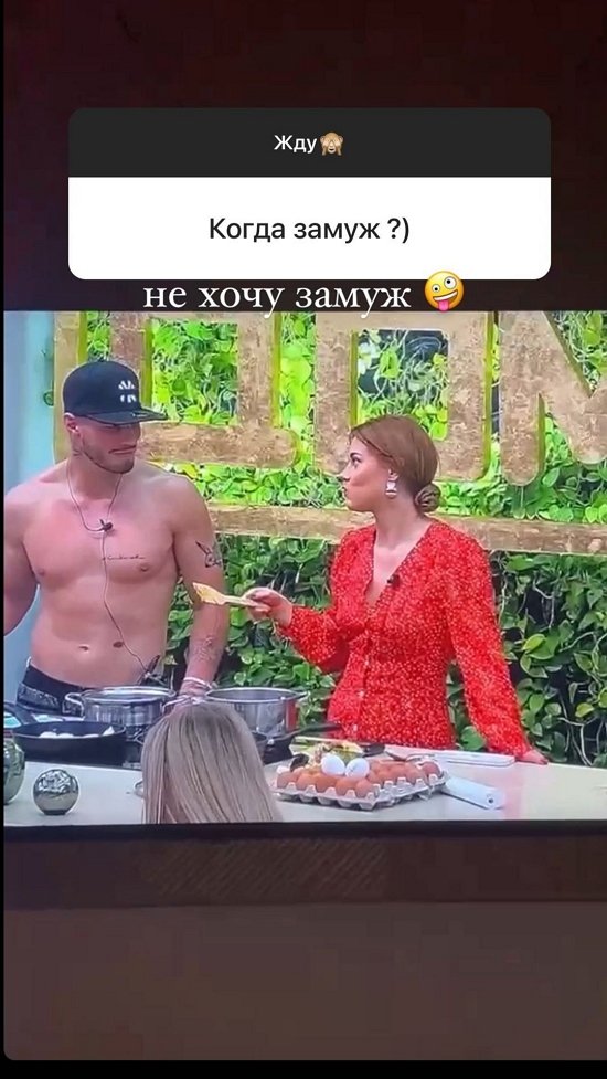 Екатерина Горина: Меня подкупает его трепетное отношение