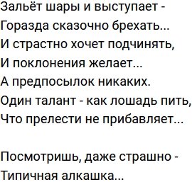 Стихи о телестройке (12.06.2023)