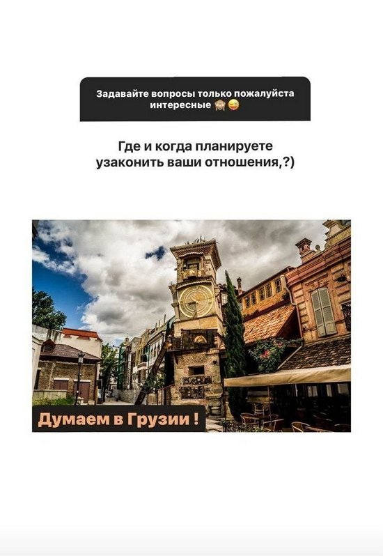 Кристина Бухынбалтэ: Отложили этот вопрос