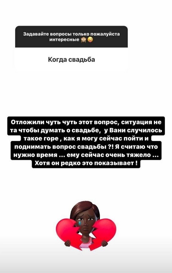 Кристина Бухынбалтэ: Отложили этот вопрос