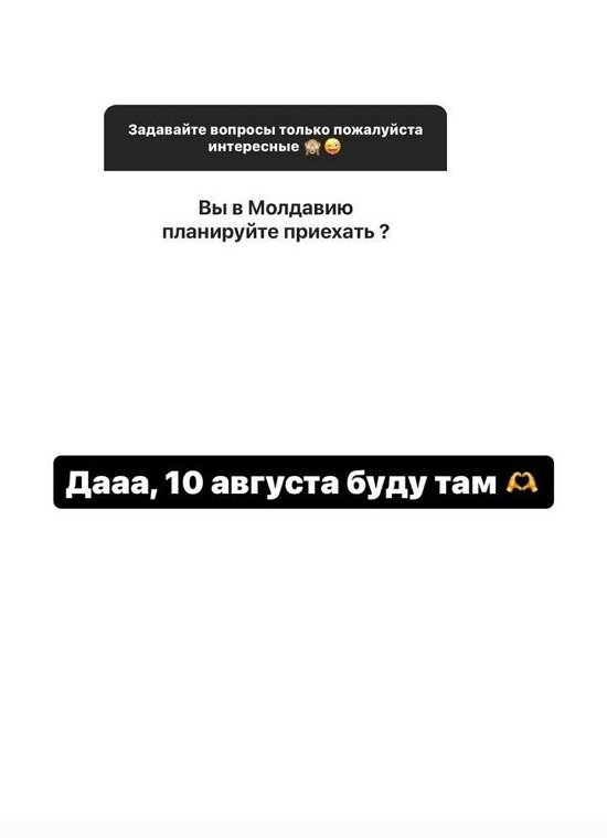 Кристина Бухынбалтэ: Отложили этот вопрос
