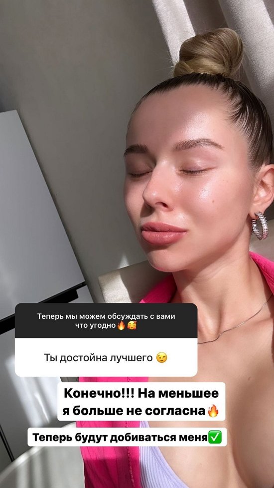 Татьяна Репина: На меньшее я больше не согласна!