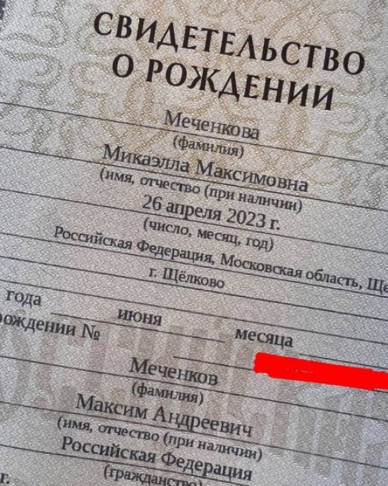 Алиана Устиненко: Я дала дочке армянское имя Алиана Устиненко: Я дала дочке армянское имя