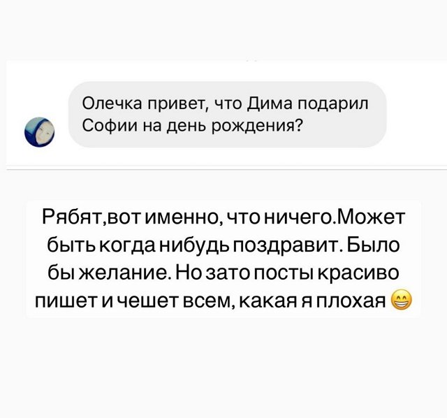 Ольга Рапунцель: Спасибо всем, кто поздравил! Ольга Рапунцель: Спасибо всем, кто поздравил!