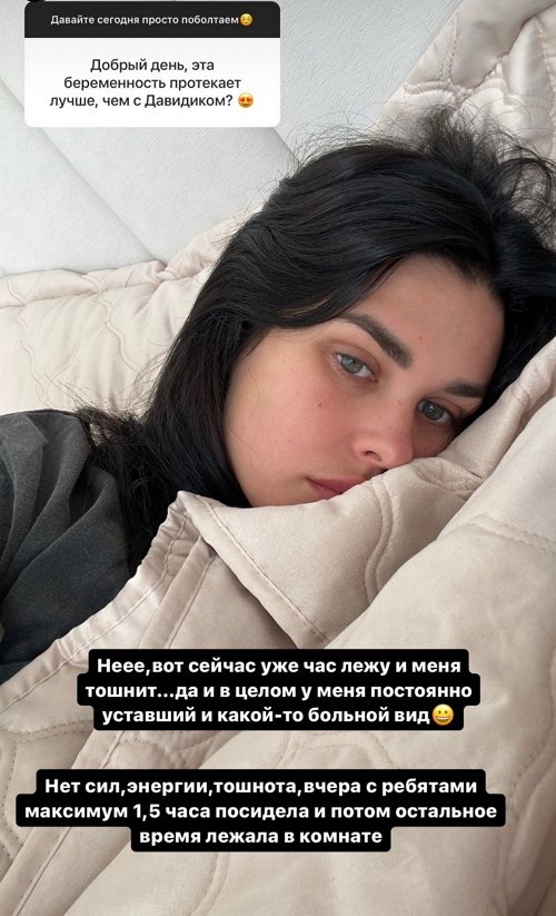 Ирина Пинчук: Осталось сдать анализы