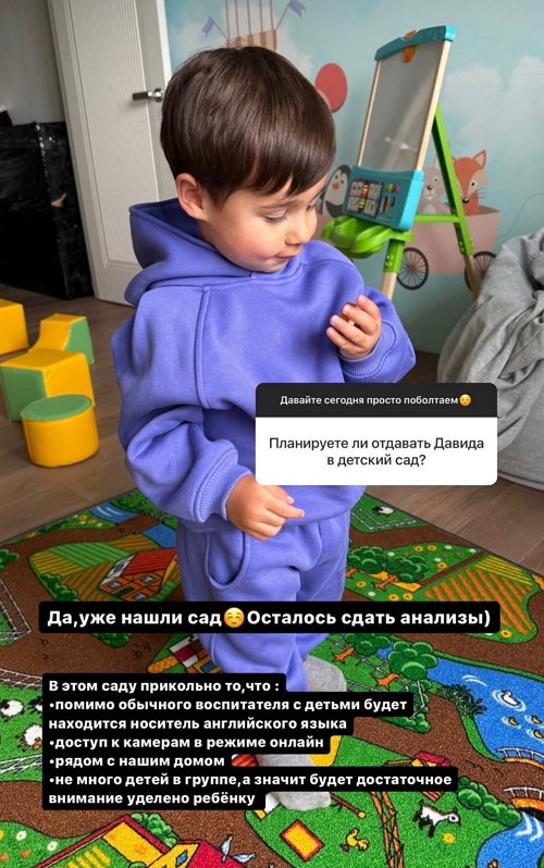 Ирина Пинчук: Осталось сдать анализы