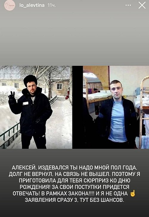 Алевтина Лопская: За свои поступки придётся отвечать!