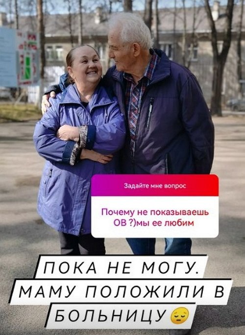 Александр Гобозов: У мамы было очень высокое давление