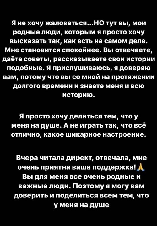 Татьяна Репина: На меньшее я больше не согласна!