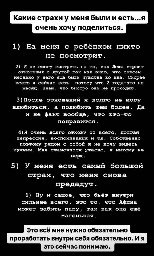 Татьяна Репина: На меньшее я больше не согласна!