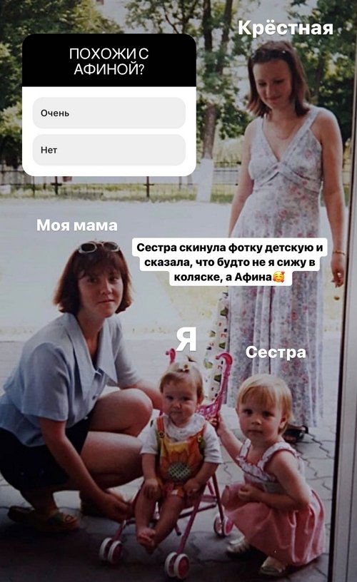 Татьяна Репина: На меньшее я больше не согласна!