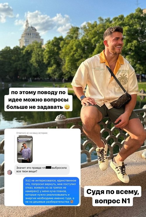 Роман Капаклы: Мне поступил отказ