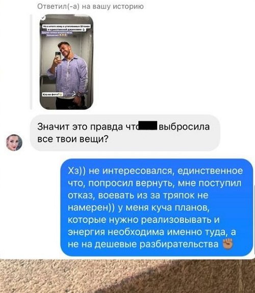 Роман Капаклы: Мне поступил отказ