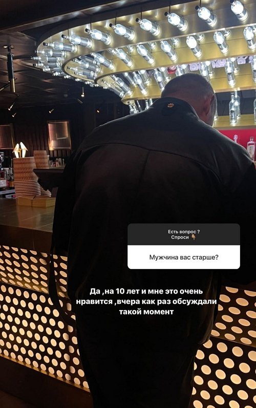 Александра Артёмова: Он старше меня на 10 лет Александра Артёмова: Он старше меня на 10 лет