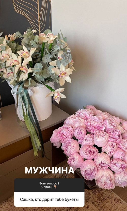 Александра Артёмова: Он старше меня на 10 лет Александра Артёмова: Он старше меня на 10 лет