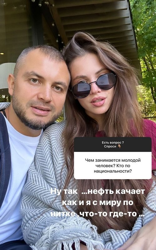 Александра Артёмова: Он старше меня на 10 лет Александра Артёмова: Он старше меня на 10 лет