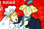 Зрительский обзор последних событий (14.06.2023)