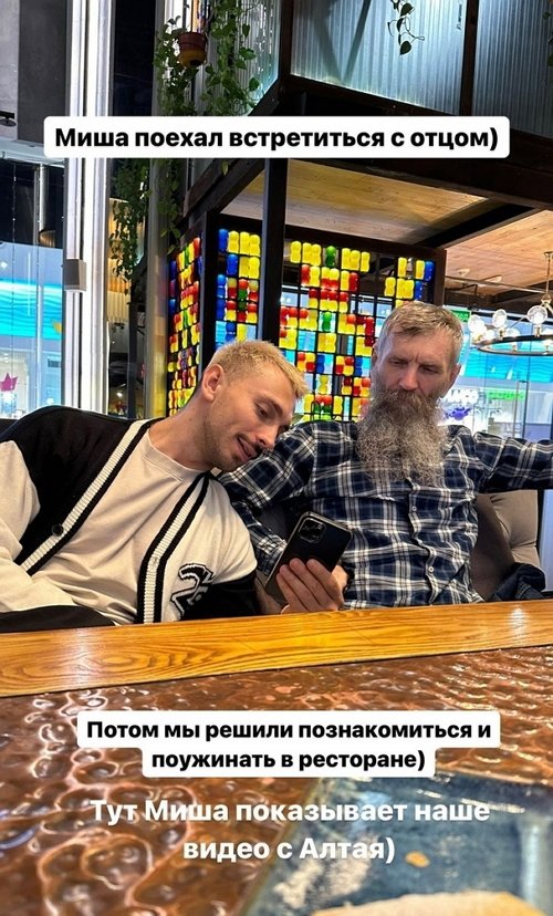 Михаил Козлов: Прошло всё отлично, я считаю