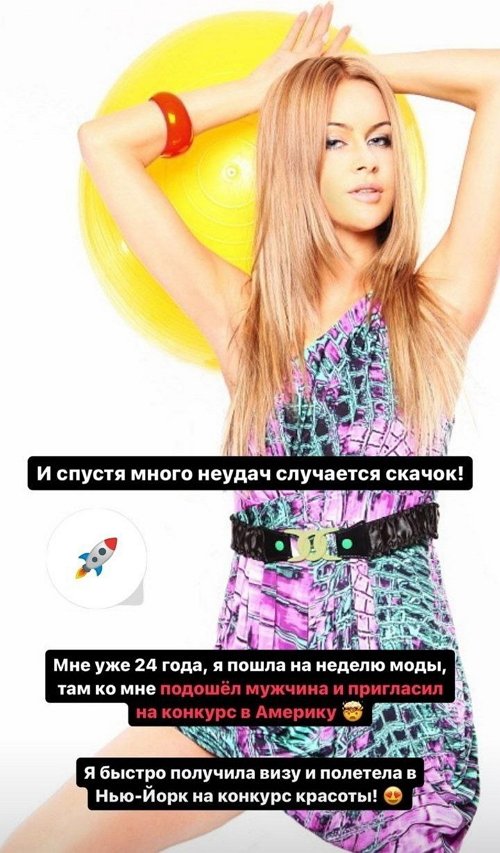Марина Африкантова: Я знаю, каково, когда во всём себя ущемляешь