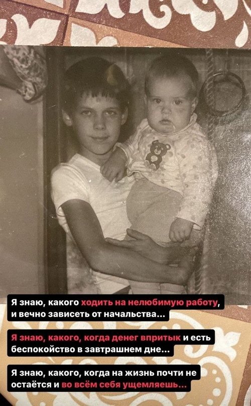 Марина Африкантова: Я знаю, каково, когда во всём себя ущемляешь