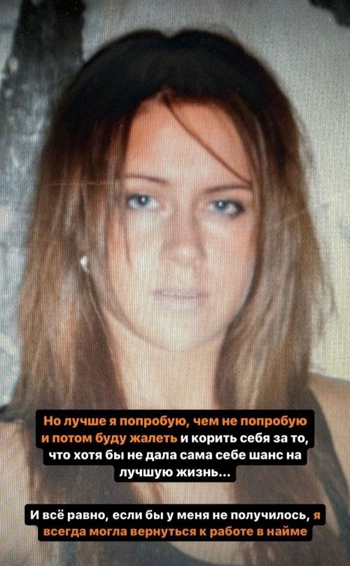 Марина Африкантова: Я знаю, каково, когда во всём себя ущемляешь